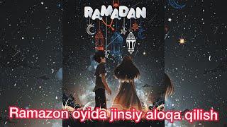 Ramazon oyida jinsiy aloqa qilish haqida