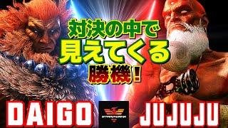 スト6ウメハラ [豪鬼] Vs 樹樹樹 [ダルシム] 対決の中で見えてくる勝機！ | Daigo Umehara [Akuma] Vs JUJUJU [Dhalsim]SF6