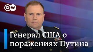 Американский генерал о мобилизации: Никто не хочет воевать за российскую армию в Украине