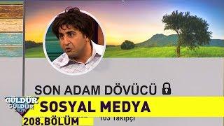 Güldür Güldür Show 208.Bölüm - Sosyal Medya