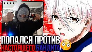 ФОКУС ПОПАЛСЯ ПРОТИВ НАСТОЯЩЕГО БАНДИТА | #focus #twitch #faceit #csgo