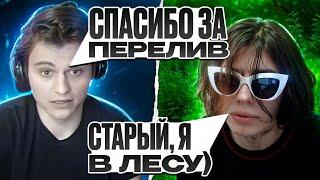 ЛЕСНОЙ КУРСЕД ПЕРЕЛИВАЕТ СТАРОМУ БОГУ!11к ммр dota 2 7.36