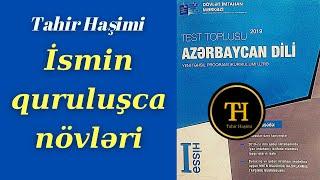 İsmin quruluşca növləri. DİM Azərbaycan dili test toplusu. Tahir Haşimi. 055-975-96-46