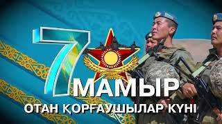 7 mamyr_2024_perebivka