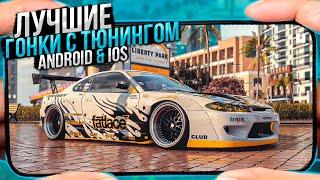 Top RACING with TUNING for ANDROID/Racing with tuning for android/Racing for android