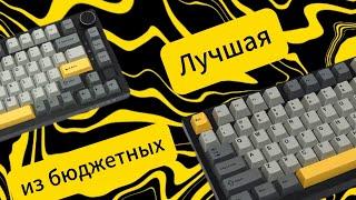 Лучшая бюджетная клавиатура! Ajazz ak820 pro.