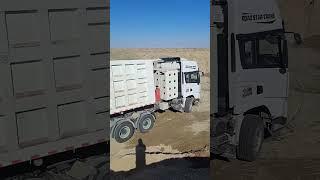 SHACMAN X3000 Series