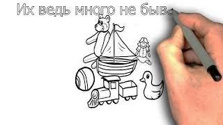 Baby Service Прокат