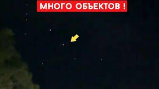 Видел в небе большое количество интересных огней 28.04.24. Альбукерке, Нью-Мексико. Что вы думаете?