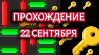 21 22 сентября МИНИ ИГРА ХАМСТЕР КОМБАТ mini game hamster kombat #hamsterkombat #хамстер