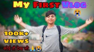 My First Vlog ||My 1st vlog#manojdey #Theshivamvlog #viralvideo