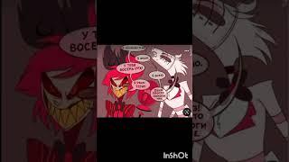 озвучка отель хазбин| наш тгк t.me|hazbin_animation #hazbinhotel #аластор #angeldust