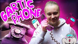 Gartic Phone с IHaSker | Не опять а снова