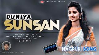 DUNIYA SUNSAN JINDEGI BIRAN || NEW NAGPURI SONG || HI-TECH REMIX || SAD NAGPURI SONG || BIKRAM PAHAN
