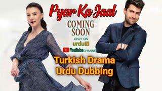 Pyar Ka Jaal | New Turkish Drama | Urdu Dubbing | Coming Soon | Urdu 1 | Habib Drama Voice