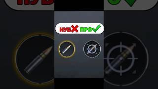 ЭТИ НАСТРОЙКИ ИМБА в ПУБГ МОБАЙЛ  #пабгмобайл #пубгмобайл #pubgmobile #shorts