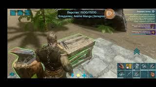 ARK Survival Evolved