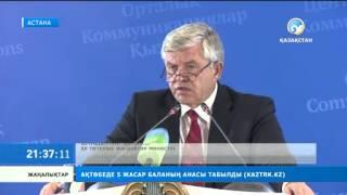 Владимир Божка жұмыстан босатылған өрт сөндірушілердің хаты бойынша прокуратураға шағымданды