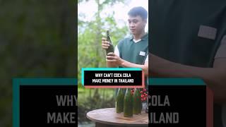 Why can’t Coca-Cola make money in Thailand? #delicius #streetfood #fyp