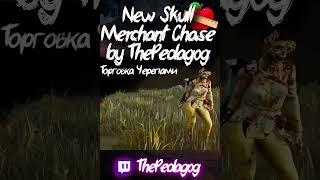 New Skull Merchant Chase Music by ThePedagog #shorts