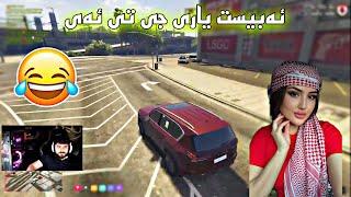 ئەبیست یاری جی تی ئەی | ئەفسەری پولیس شەریکی خوش  |  خوشترین بەزم ABEST GTA