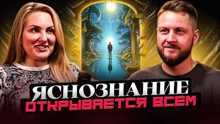 Как услышать свое Высшее? Интуиция в новое время | Лилия Димитриева