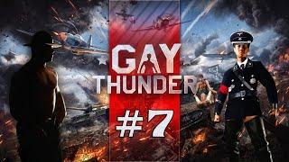 GACHI THUNDER #7 #gachi​​ #warthunder