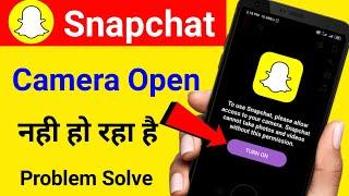 Snapchat Ka Camera Open Nahi Ho Raha Hai !! Snapchat Camera Setting ! Snapchat Camera Not Working