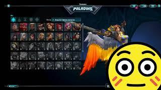 Paladins - как играется в 2024 году ? (жива ли игра ?)