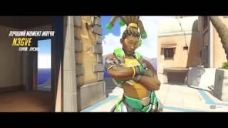 Overwatch - Tripple kill by Lúcio