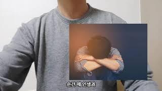 안녕하세요. 도레미파파입니다. 오늘은 제 이야기를 해보려고 합니다.