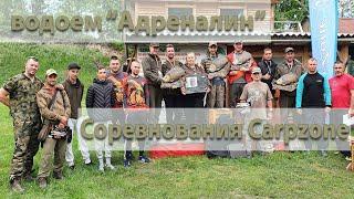 г. Харьков, водоем "Адреналин". Рыбацкий Край VS SMC baits на соревнованиях "Carpzone"