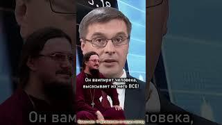 ДЬЯВОЛ ГОВОРИТ: "ВАМ НАДО ПАХАТЬ НА МЕНЯ!" ️ Священник Даниил Сысоев. short #shorts