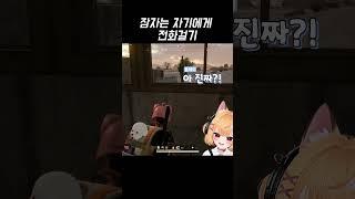 마다옴 애인 전화 유출