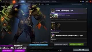 Curse of the Creeping Vine set for Undying DOTA 2 TI9 Collector's Cache