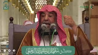 الدروس العلمية لفضيلة الشيخ أ. د. سليمان بن سليم الله الرحيلي - كتاب دليل الطالب لنيل المطالب