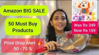 AMAZON BIG SALETOP 50 MUST BUY PRODUCTS | BIG OFFERS ️ DON'T MISS