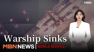 Warship Sinks in Front of Kim Jong-un, Called ‘Unforgivable Crime’ [MBN News7]