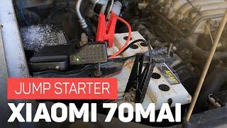 Завожу севший аккумулятор бустером Xiaomi 70mai Jump Starter