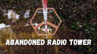 Заброшенная радиовышка Радиоцентр 9 Ногинск / Abandoned Radio tower