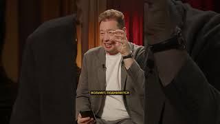 Ферги Тайм изнутри | Леонид Слуцкий х Манчестер Юнайтед | Fergie Time #shorts