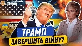 “Заморожування конфлікту”. На яких умовах? | “Обнулення” мерів | За підтримку військових - стаття