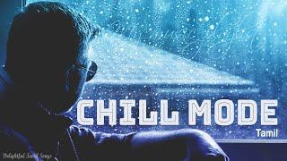 Tamil Chill Mode | Feel Good Songs  | Tamil MP3 | My Music Playlist