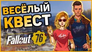  Огромное чудище города Графтон! |  Разбор квеста "Бюро по туризму" [Fallout 76]