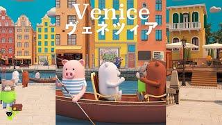 Venice Escape Room ヴェネツィア | GBFinger Studio Walkthrough 脱出ゲーム Escape Room Club Collection