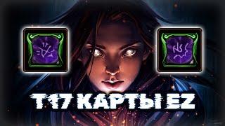 Закрывай т17 карты на любом билде! | Path of Exile 3.24 Некрополь