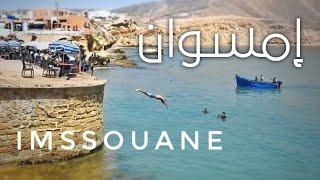 Wonderful day in the village of Imsouane! wonderful beaches, a surfing paradise in Morocco