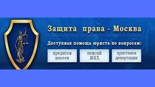 Оплата ЖКХ  возложена на бюджет РФ по всем документам.