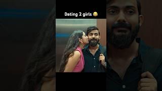 Dating 2 girls 