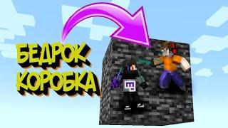 СПИДРАН ПО БЕДРОКОВОЙ КОРОБКЕ!!! | Бедроковая Коробка | Cristalix | minecraft